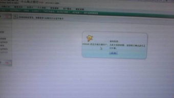 为什么我的银行卡无法办理自助业务？这是服务问题还是设置限制？