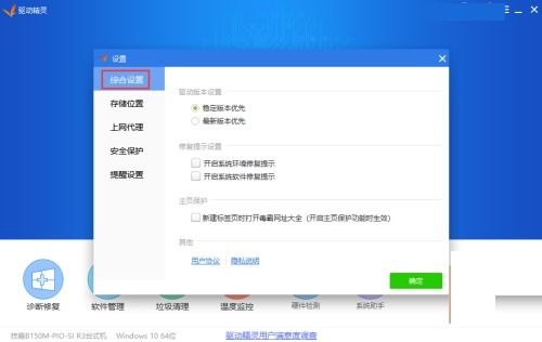 e里云自助平台驱动为何需要升级？如何确保最新版本带来的优势？