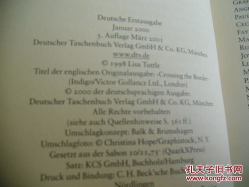 请问“der”在德语中究竟表示什么含义？求解其具体意思！