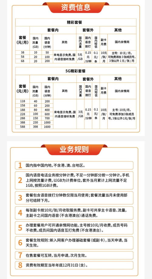 什么是自助经办服务平台，它如何为个人用户提供便利？