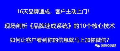 万邦水果如何实现盈利模式？其赚钱之道究竟在哪？