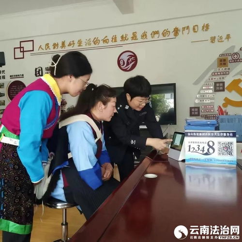 云岭法务通自助平台如何成为您法律问题的解决专家？
