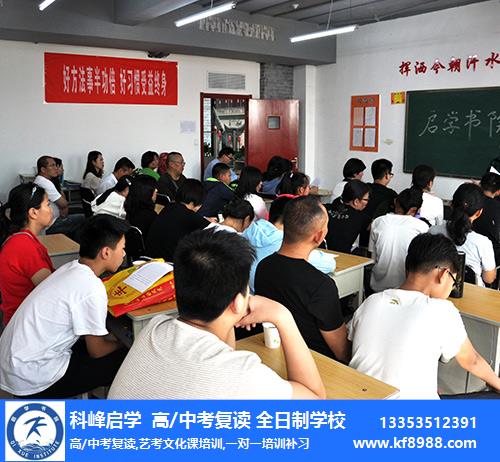 深圳初三复读全托培训中心哪家更值得信赖？