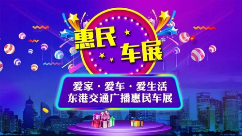 中东港自助团购平台官网究竟有哪些独家优惠和特色服务？