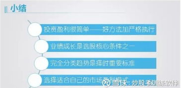 低吸策略真的是最有效的盈利方法吗？深度探讨其赚钱奥秘