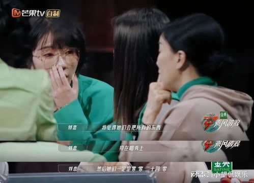刘恋的主业与副业之间，究竟是如何平衡与抉择的？