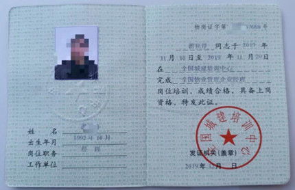哪些专业考取证书后更具＂钱＂景？
