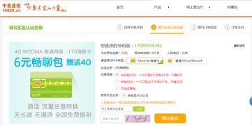 什么是自助买卡网站，它如何帮助用户便捷购卡？