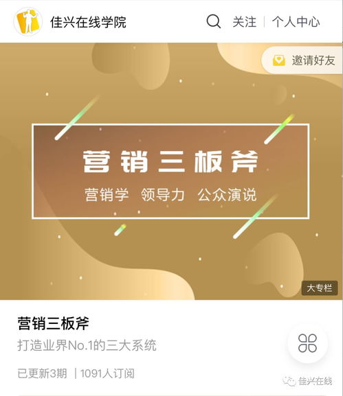 微商MY究竟主打哪些产品？带你探索其销售奥秘