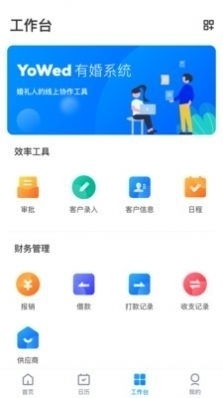 你还在寻找QQ业务自助平台APP吗？这款软件能帮你轻松管理！