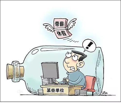 如何在休假期间找到既能放松又能赚钱的副业机会？