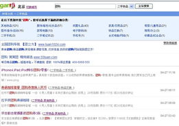 低价自助团购网平台官网，哪里找？揭秘最实惠的团购官网有哪些特点？