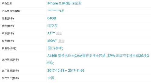 为什么拼多多助力后无法提现？平台规则有何猫腻？