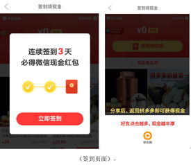 为什么没有朋友助力拼多多，社交电商玩法失灵了吗？