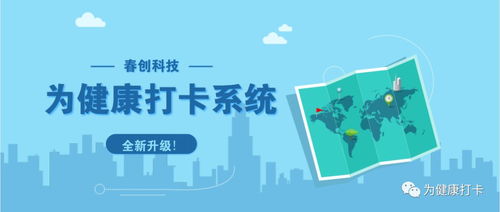健康打卡之余，还能做哪些兼职赚钱？