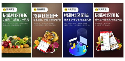 万岛团购自助平台都有哪些特色服务与优势，你知道吗？