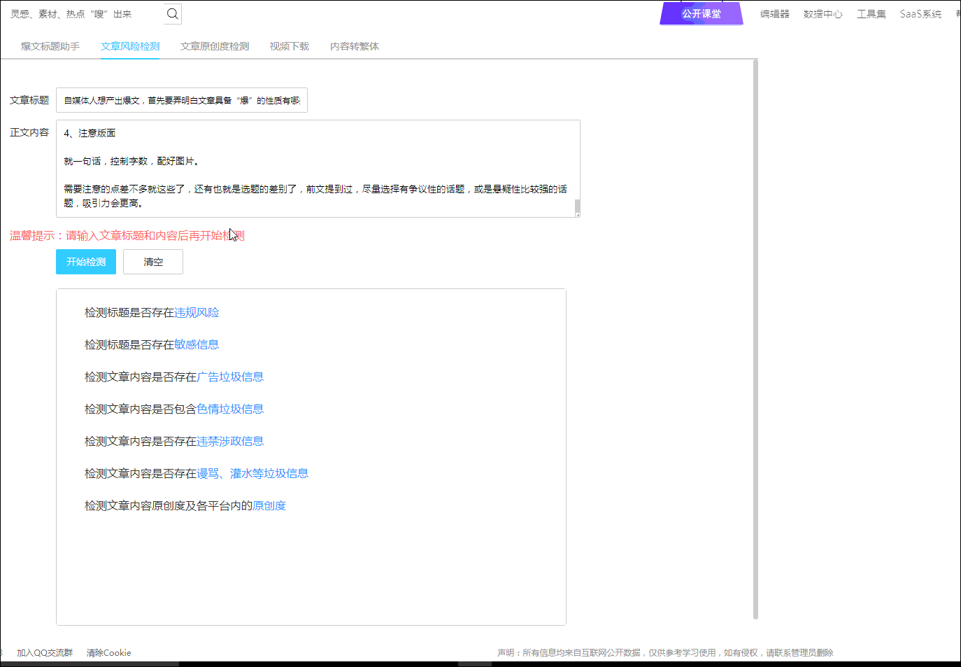 如何通过卡油实现高效盈利？你真的了解这种方法吗？