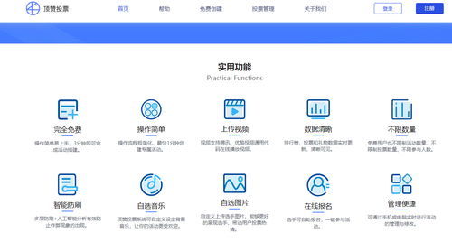 微信投票赚钱平台靠谱吗？正规渠道如何辨别？
