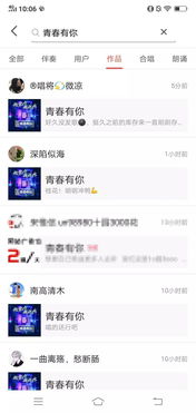 全民K歌自助下单平台真的存在秒刷网服务吗？