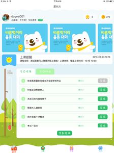什么是真正的自助代学平台？它如何帮助学生学习成长？