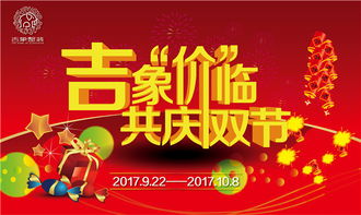 伊犁自助烤肉团购，哪个平台优惠力度最大？一探究竟！