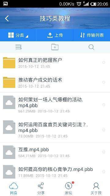 微商真的不需要支付代理费吗？这是否是真实的行业规则？