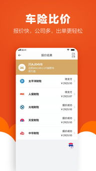 什么是优数卡自助发卡平台，它如何实现高效便捷的发卡服务？