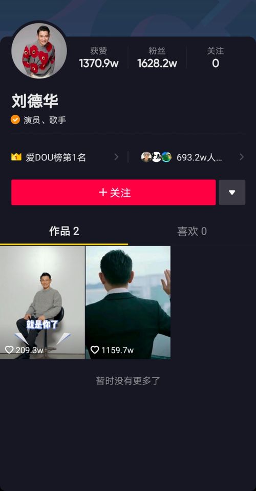 你想了解的抖音快手自助网站官网在这里吗？一键访问官方指南！