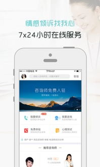 你想了解哪个平台是最佳的心理自助推荐服务吗？