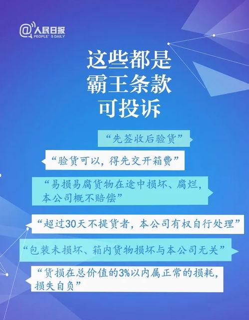 你了解桥头自助团购平台的详细地址吗？这里有一份指南！