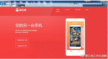 你能相信QQ云商城的24小时自助下单网站如此便捷吗？