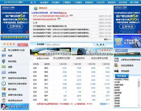 你了解QQ自助业务网站的官方平台吗？如何高效使用它的服务？