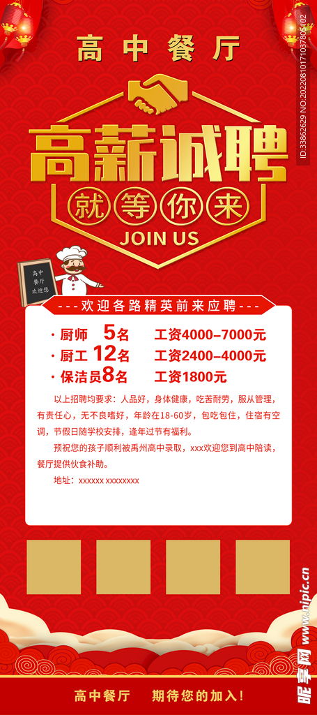 兴义哪家酒店自助餐正在招聘？查看最新招聘网站信息！
