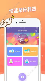 你想了解的短视频网红助手自助平台，究竟有哪些独家功能？