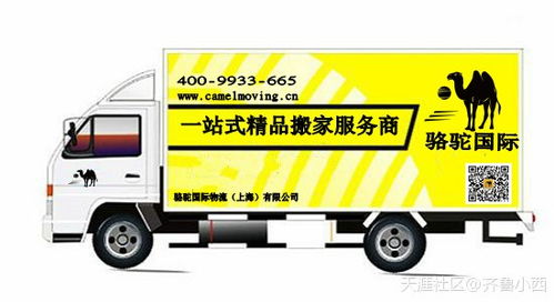 你想了解的自助搬家服务平台，真的能提供一站式搬家服务吗？