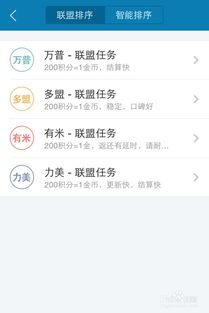 看新闻真的能赚钱吗？知乎上关于看新闻赚钱的可靠性讨论