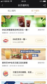 会员自助下单真的免费吗？探索平台隐藏的福利详情！