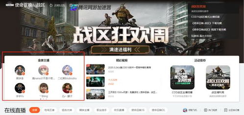 主播自助服务平台究竟是什么？它如何助力主播高效工作？
