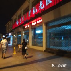 苏州晚上还有哪些公司在经营副业？