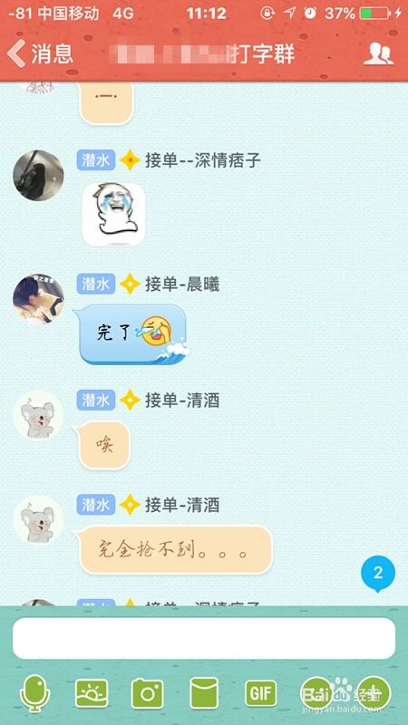 聊天打字真的能赚钱吗？这种兼职靠谱还是陷阱？