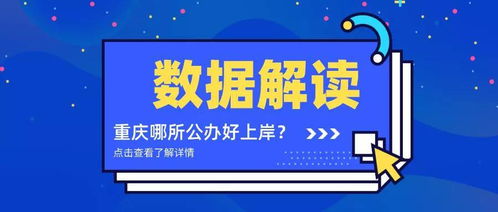 你想了解重庆地区自助餐转让信息的权威网站是哪个吗？