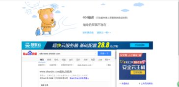 为何上海自助平台登录功能出现异常？解决方法在这里！