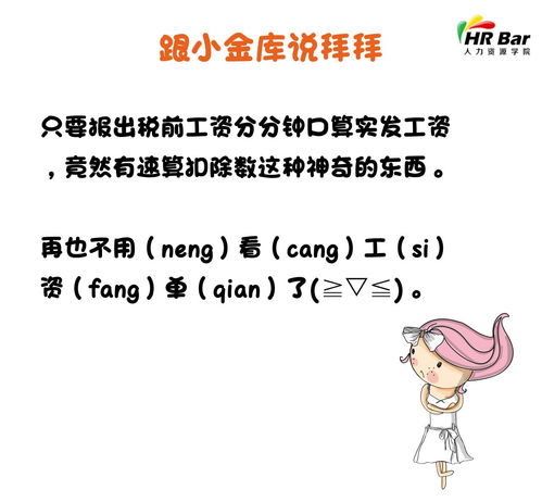 让女朋友做副业，这样的选择真的好吗？