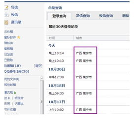 免费的QQ代刷自助平台真的存在吗？探索可靠的服务选项！