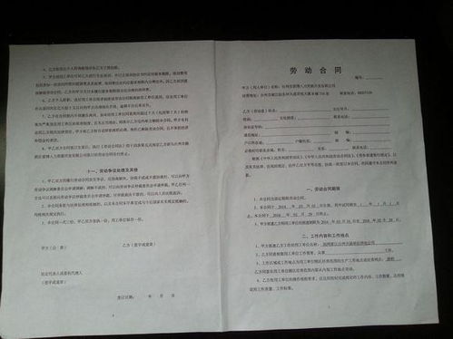派遣合同究竟是什么？它具体指的是怎样的合同形式？