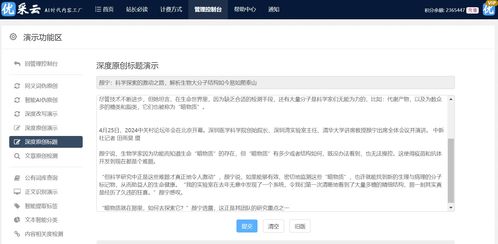 什么是QQ免费业务自助下单平台，它如何帮助用户便捷操作？