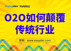 什么是自助美业平台官网？它如何改变我们的美容消费体验？