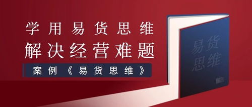 想成为副业服装培训师？这里有招聘机会等你来挑战！
