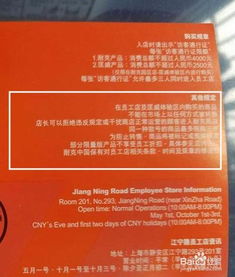 ur兼职员工券是什么？如何获取和使用详解