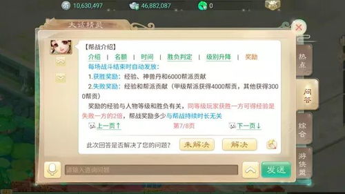 什么是yy代挂自助平台，它如何帮助用户实现便捷挂机？